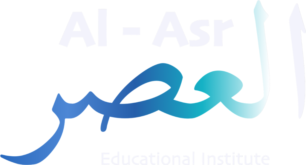 Al-Asr Educational Institute Logo